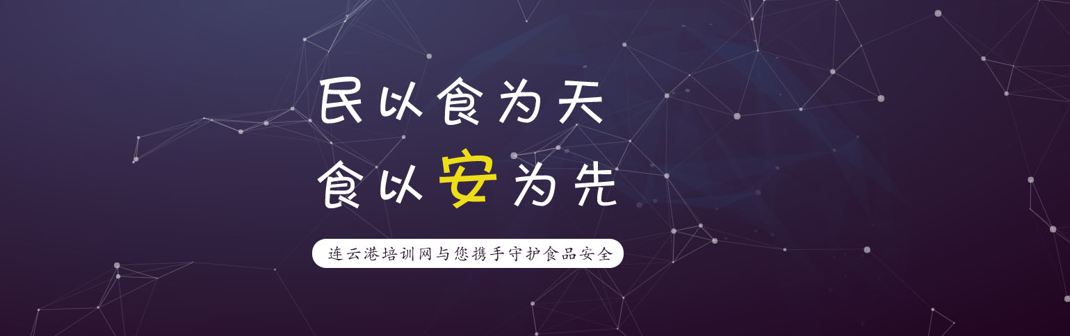 教育培訓網(wǎng)站建設方案